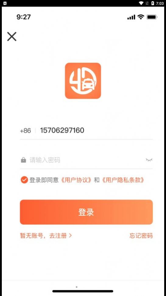 有滴出租车app图2