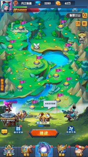 魔法狩猎者之部落军团手游官方版图片1