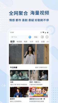 红豆影视官方图1