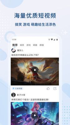 红豆影视官方图3