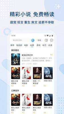 红豆影视官方app免费下载图片1