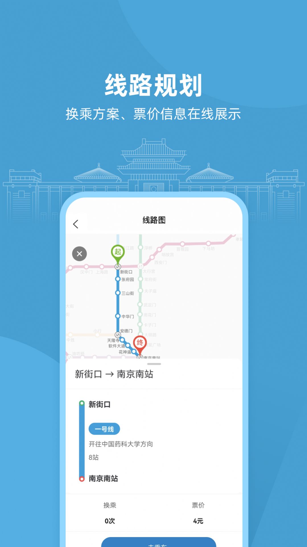 与宁同行app图1