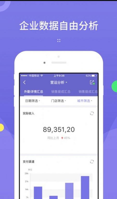 龙决策app图2