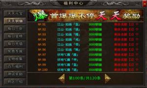 寒武专属大极品手游官方版图片1