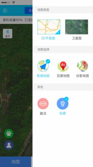 HAODOG爱犬监控app手机版下载图片2