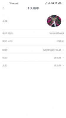 智慧石首app官方版下载图片1