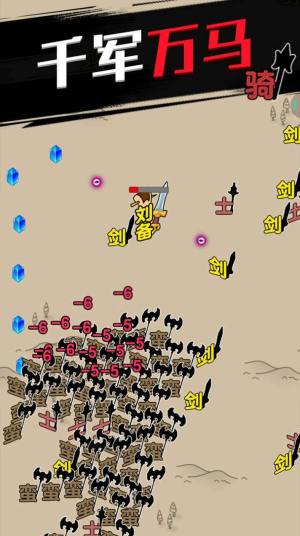 无双割草游戏官方版图片1