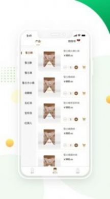 CTGABA手机购物平台app软件下载图片1