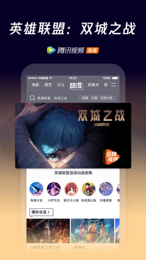 紫夜影视app最新版图片3