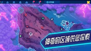 机器人世界生存探索游戏官方安卓版(Botworld Adventure)图片1