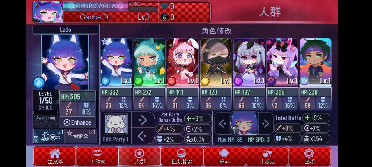 gacha glitch游戏图2