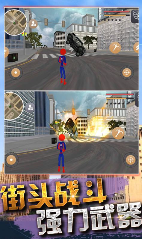 微信超级小飞人游戏官方最新版图片1