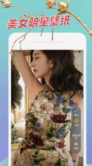 AT迷你壁纸app免费版下载图片1