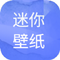 AT迷你壁纸app免费版下载 v1.0.0