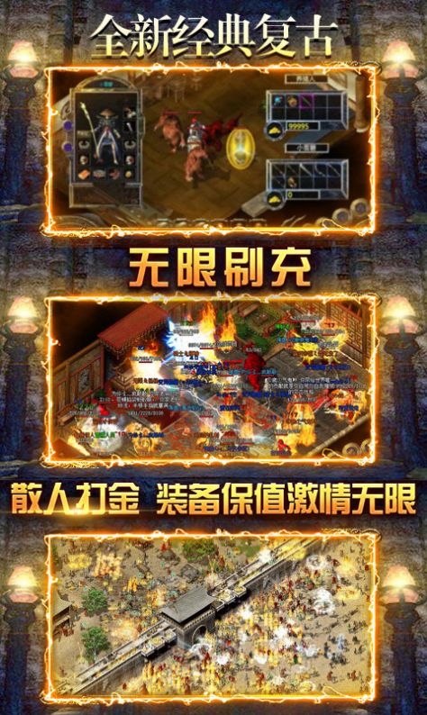 云腾迷失无限刀官方版图3