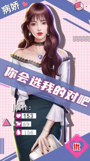 私人俏秘书官方手游最新版图片1