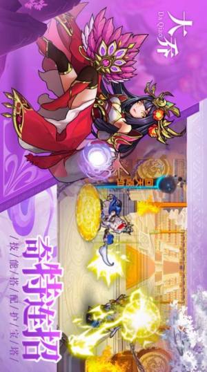 宝塔之战游戏手机2022图片1