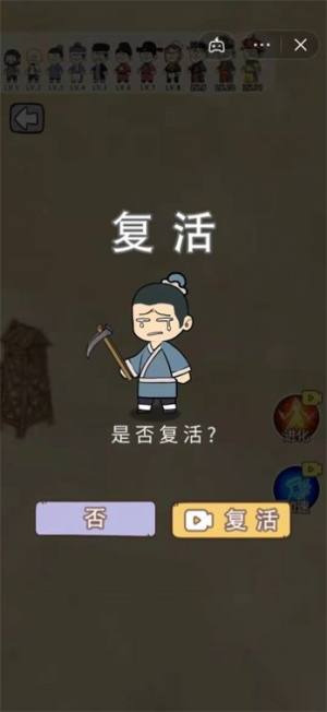 疯狂的躲避下载安装图2