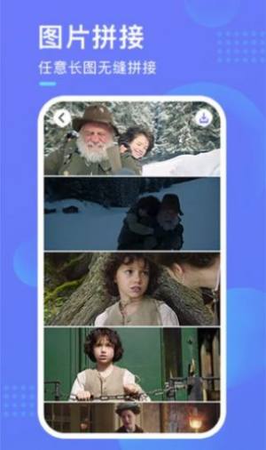 截图超人app官方下载苹果版图片2