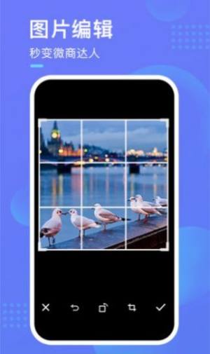 截图超人app官方下载苹果版图片5