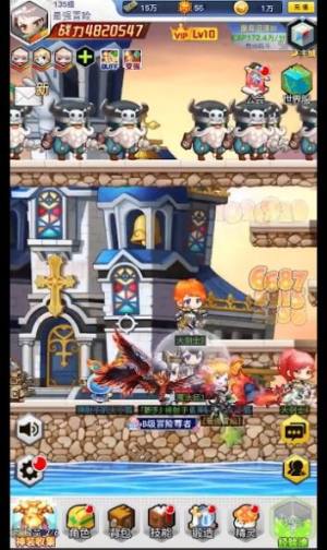 冒险捣官方手游最新版图片1