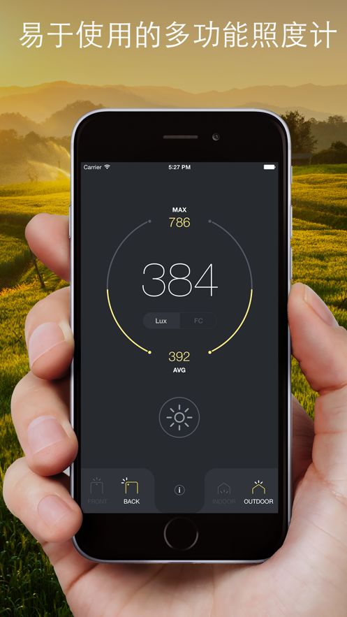 Lux光度计Pro安卓版图3