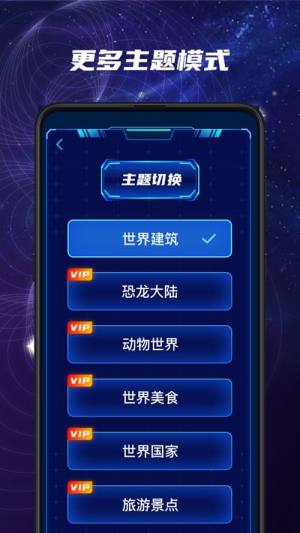 Meta星球app官方版下载图片1