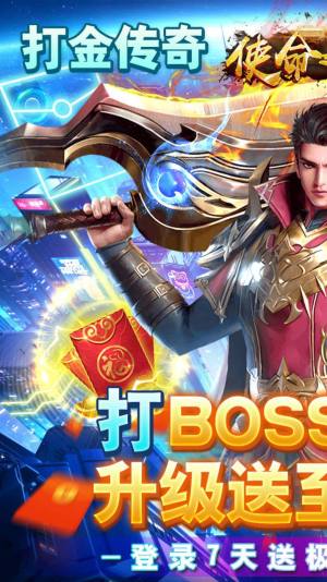 使命之战决战沙城手游官方版图片1