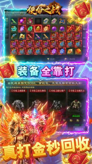 使命之战决战沙城手游官方版图片2