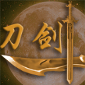 刀剑江山游戏官方安卓版 v1.0.0