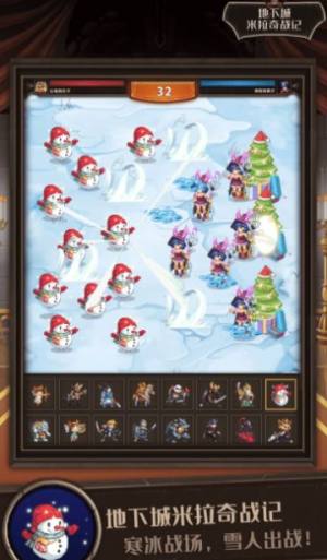 地下城米拉奇战记游戏安卓官方版图片1