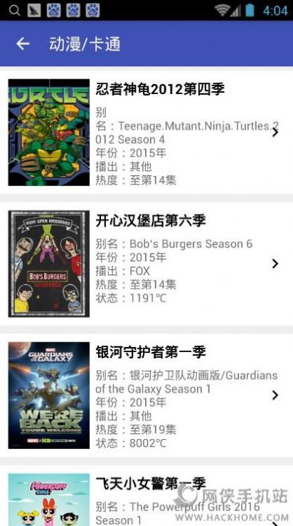 初心影视tv最新版app下载图片1