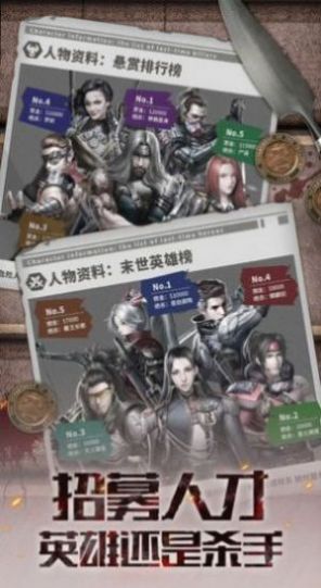 最后的废土rpg攻略版图3