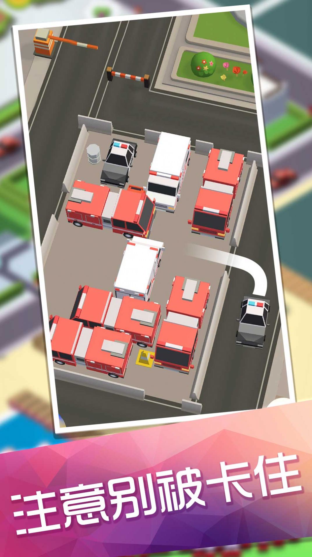 公交车模拟循环游戏图2