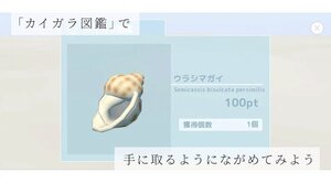 海之声游戏中文汉化版图片1