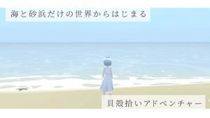 海之声游戏中文汉化版图片2