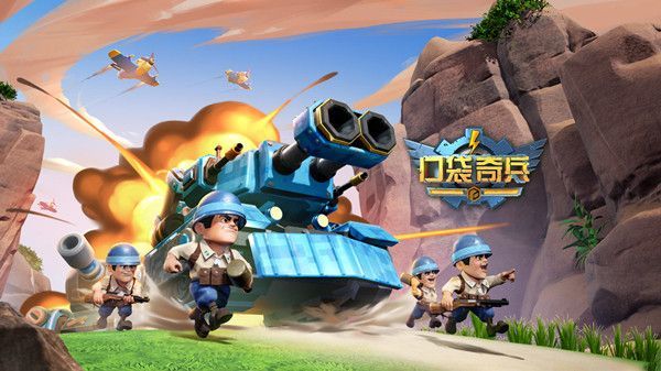 口袋奇兵银月秘藏活动怎么玩？银月秘藏活动奖励全一览[多图]