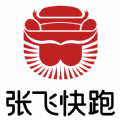 张飞快跑司机端安卓版