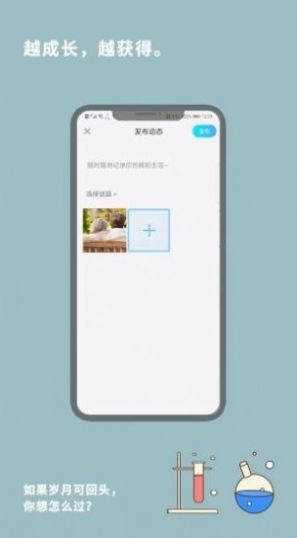 茶几空间app图3