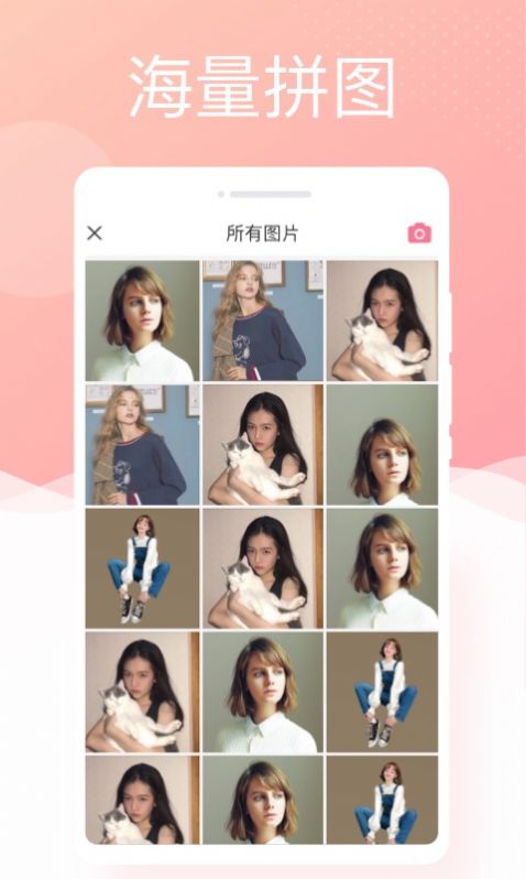 银河相机软件图1