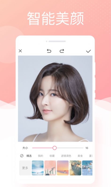 银河相机软件图2