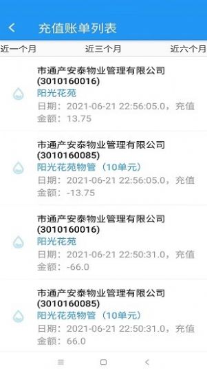 网上乐电app图1