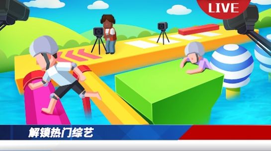 我要上综艺游戏图2