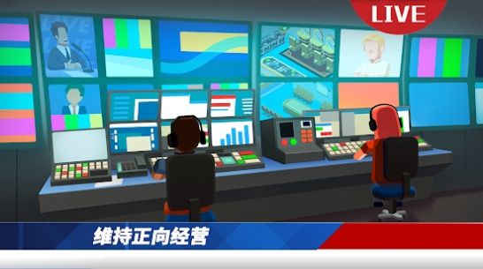 我要上综艺游戏图3