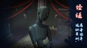 恐怖怪宅解谜游戏最新官方版图片1