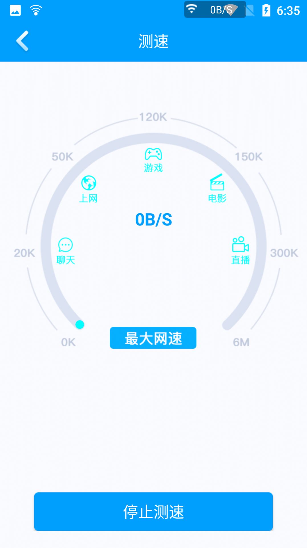 AG电子工具app手机版下载图片1