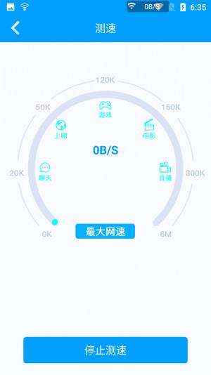 AG电子工具app手机版下载图片1