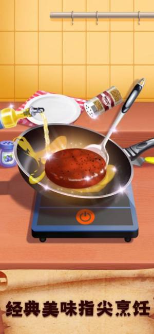 娃娃面包帝国游戏官方安卓版图片1