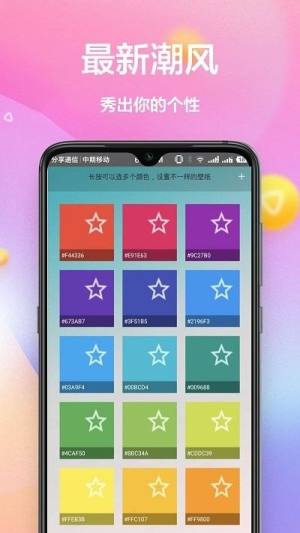 动态壁纸4k免费app图3