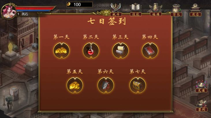 原味沉默手游图2